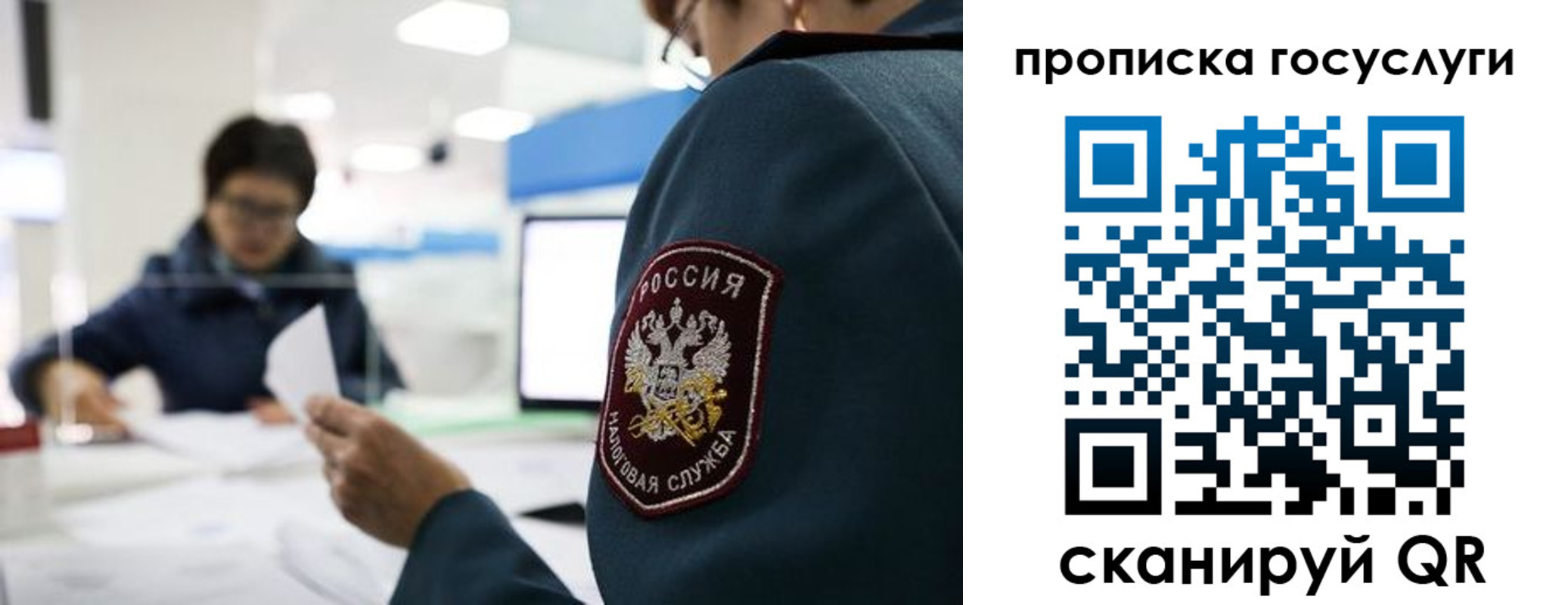 регистрация для школы в Яранске