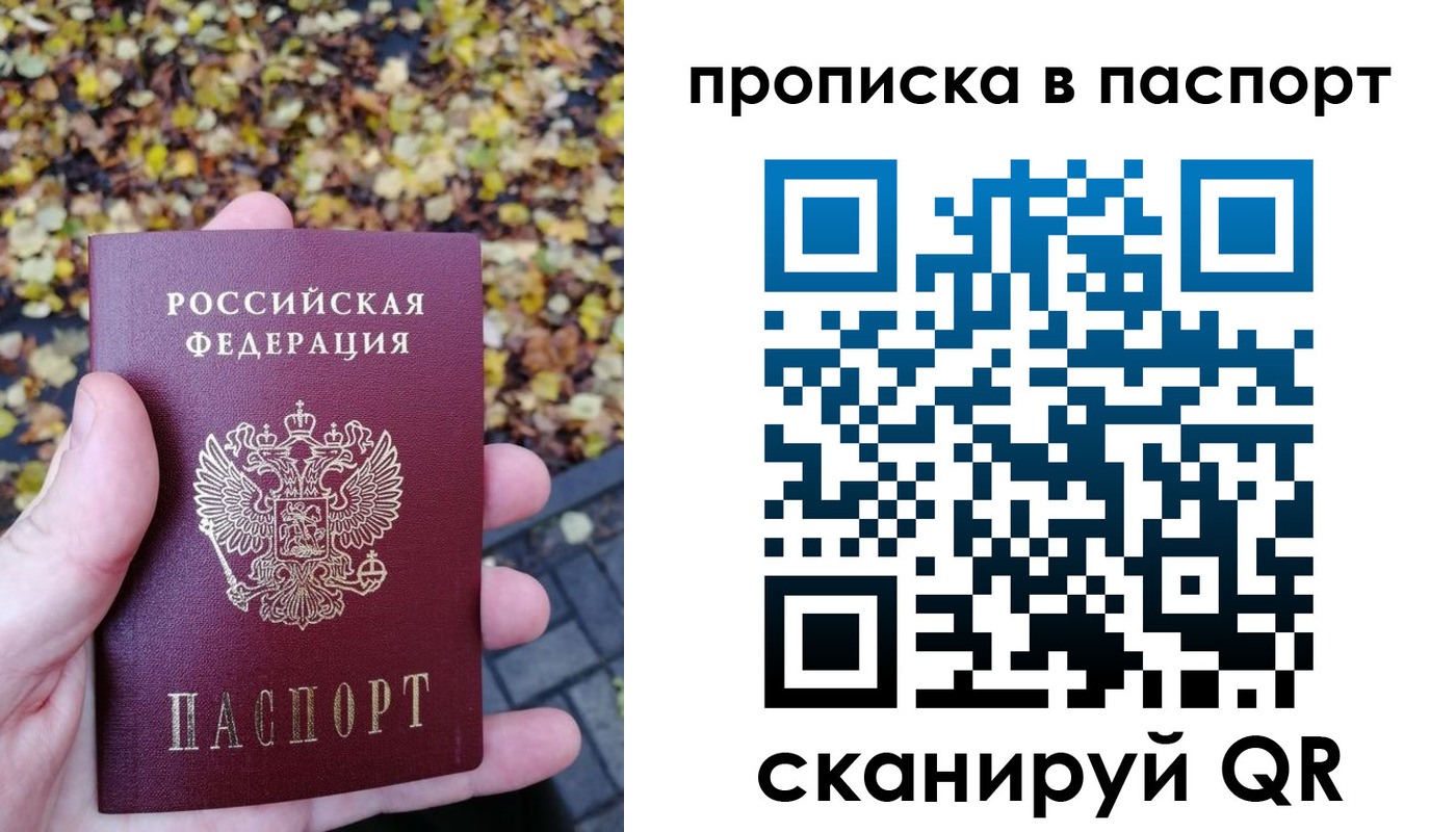регистрация в Яранске